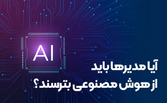 دوره دوم